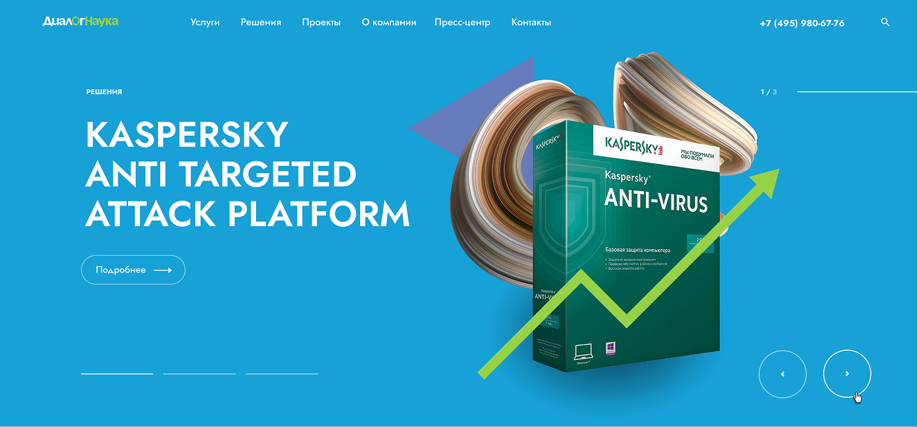 Диалогнаука