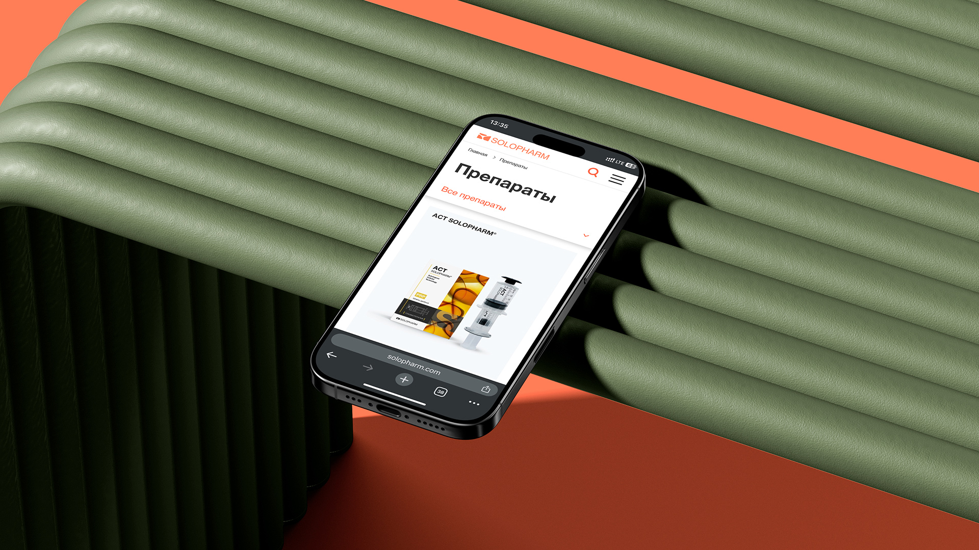 Изображение 9 - Рабочий пульс