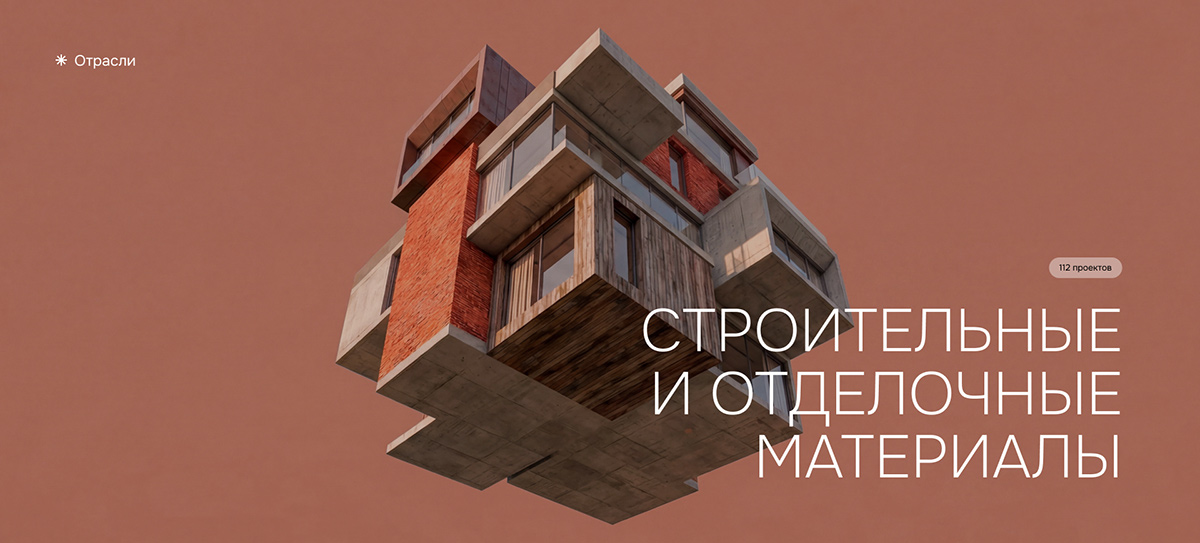 Новый research.Techart