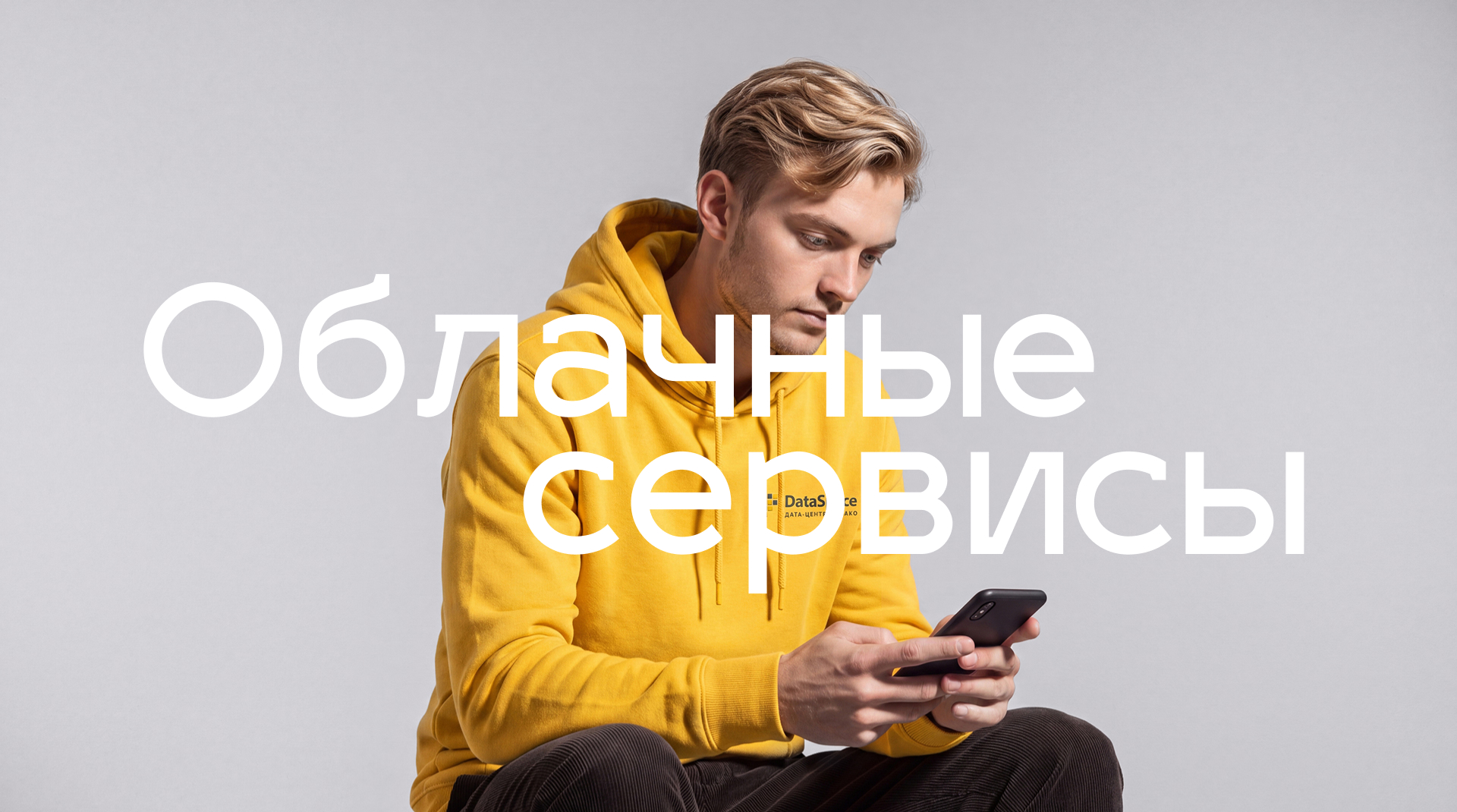 Dataspace 2.0